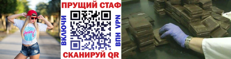 Наркошоп купить Кокаин Марихуана Галлюциногенные грибы APVP АМФ Гашиш Меф мяу мяу Поронайск