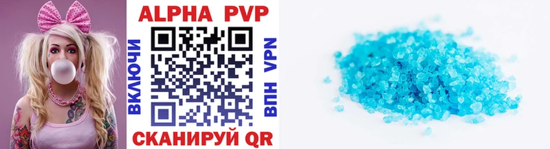 Купить закладки  Поронайск  Alfa_PVP СК 