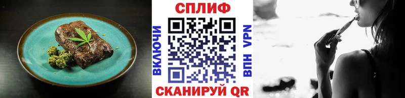 Купить  Поронайск  Cannafood марихуана 
