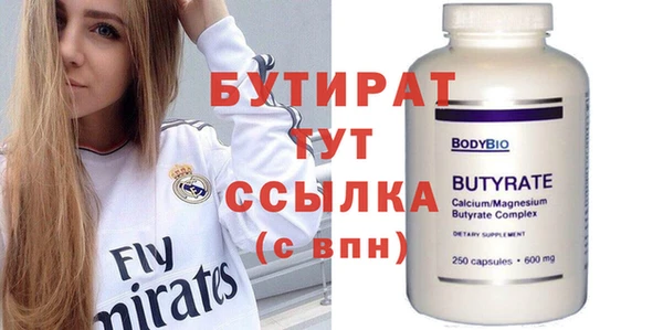 мяу мяу мука Пересвет