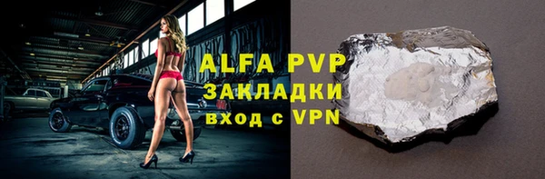 MDMA Premium VHQ Покровск