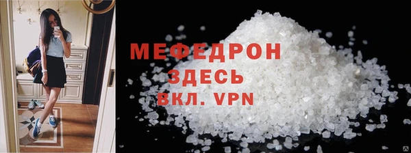 прущие крисы Покров
