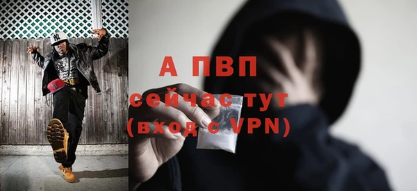 apvp Покачи