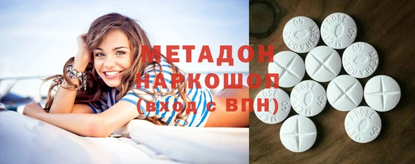 MDMA Premium VHQ Покровск