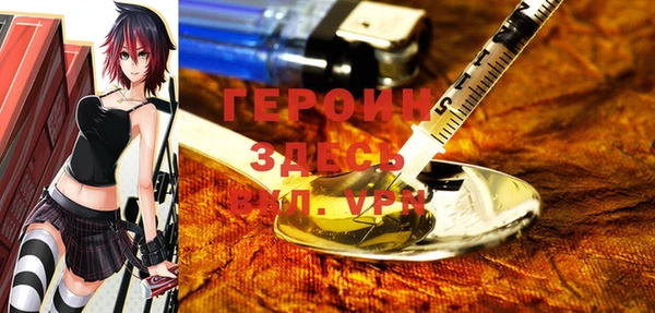 прущие крисы Покров