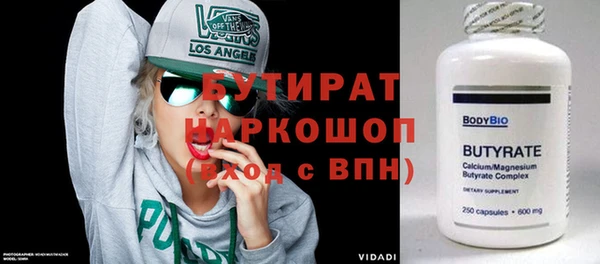 MDMA Premium VHQ Покровск