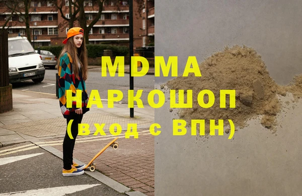 стафф Пестово