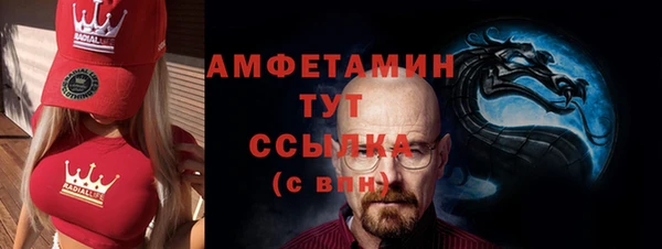 стафф Пестово