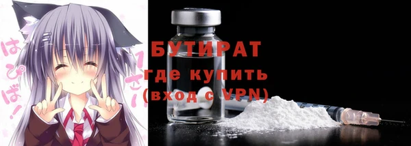 стафф Пестово