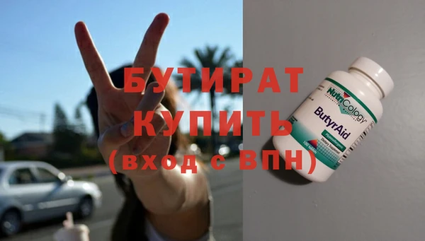 прущие крисы Покров