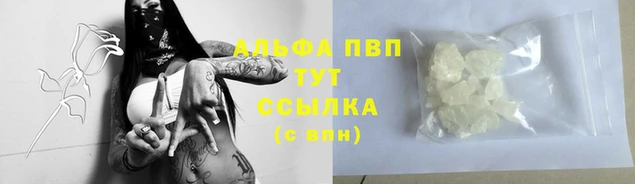 apvp Покачи