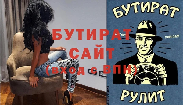 прущие крисы Покров