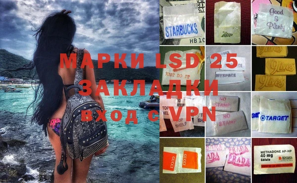MDMA Premium VHQ Покровск