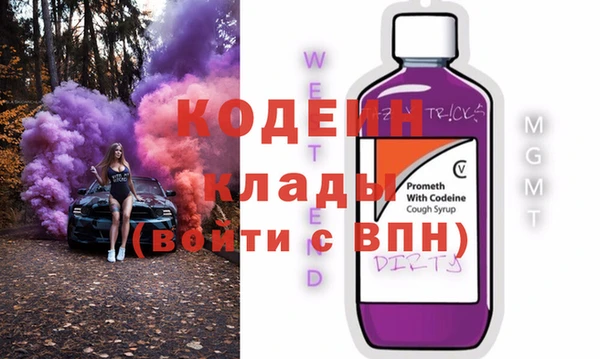 стафф Пестово
