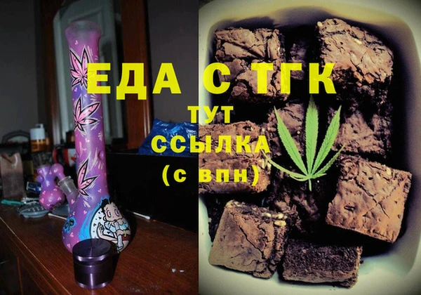 мяу мяу мука Пересвет