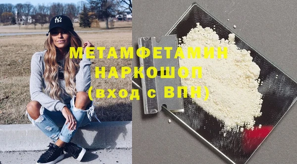 MDMA Premium VHQ Покровск