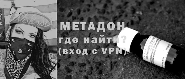 MDMA Premium VHQ Покровск