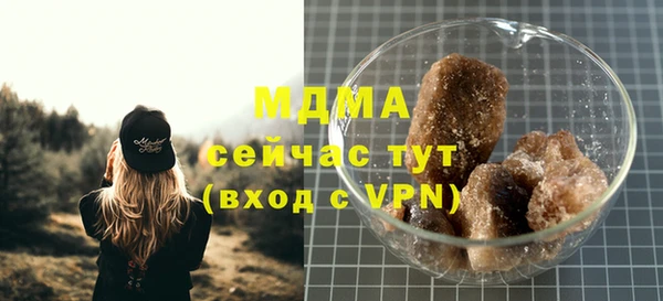мяу мяу мука Пересвет