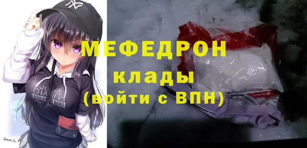мяу мяу мука Пересвет