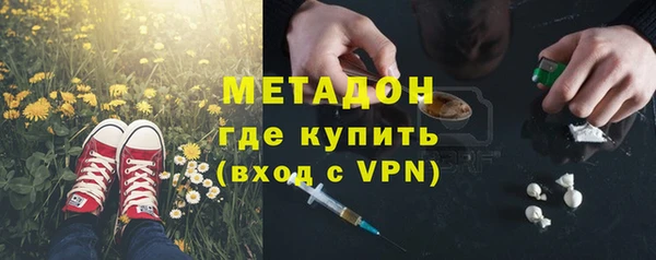 MDMA Premium VHQ Покровск