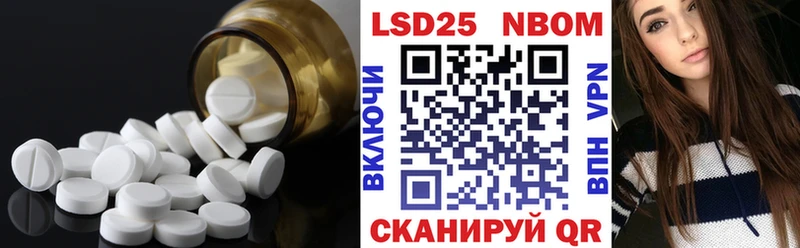 Купить где  Поронайск  Лсд 25 экстази кислота 
