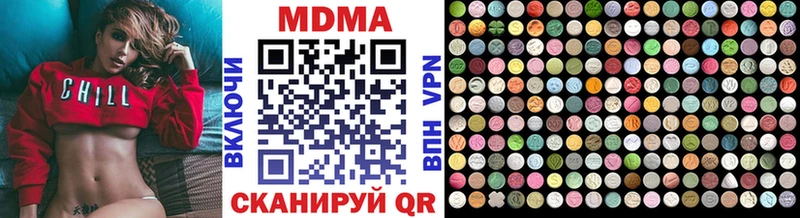 МДМА VHQ  Купить где  Поронайск 