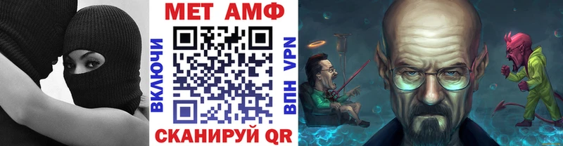 МЕТАМФЕТАМИН Декстрометамфетамин 99.9%  Купить  Поронайск 