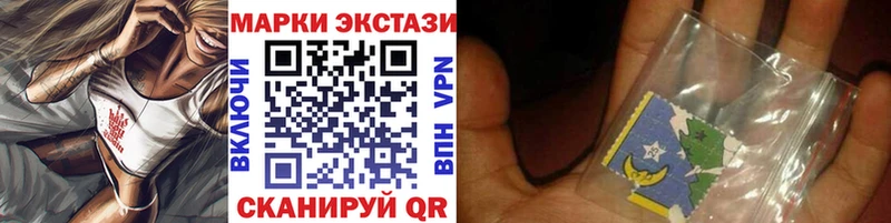 Купить  Поронайск  Марки N-bome 1,8мг 