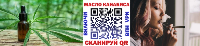 ТГК вейп с тгк  Купить  Поронайск 