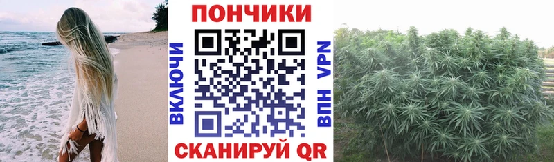Марихуана Ganja  Купить где  Поронайск 